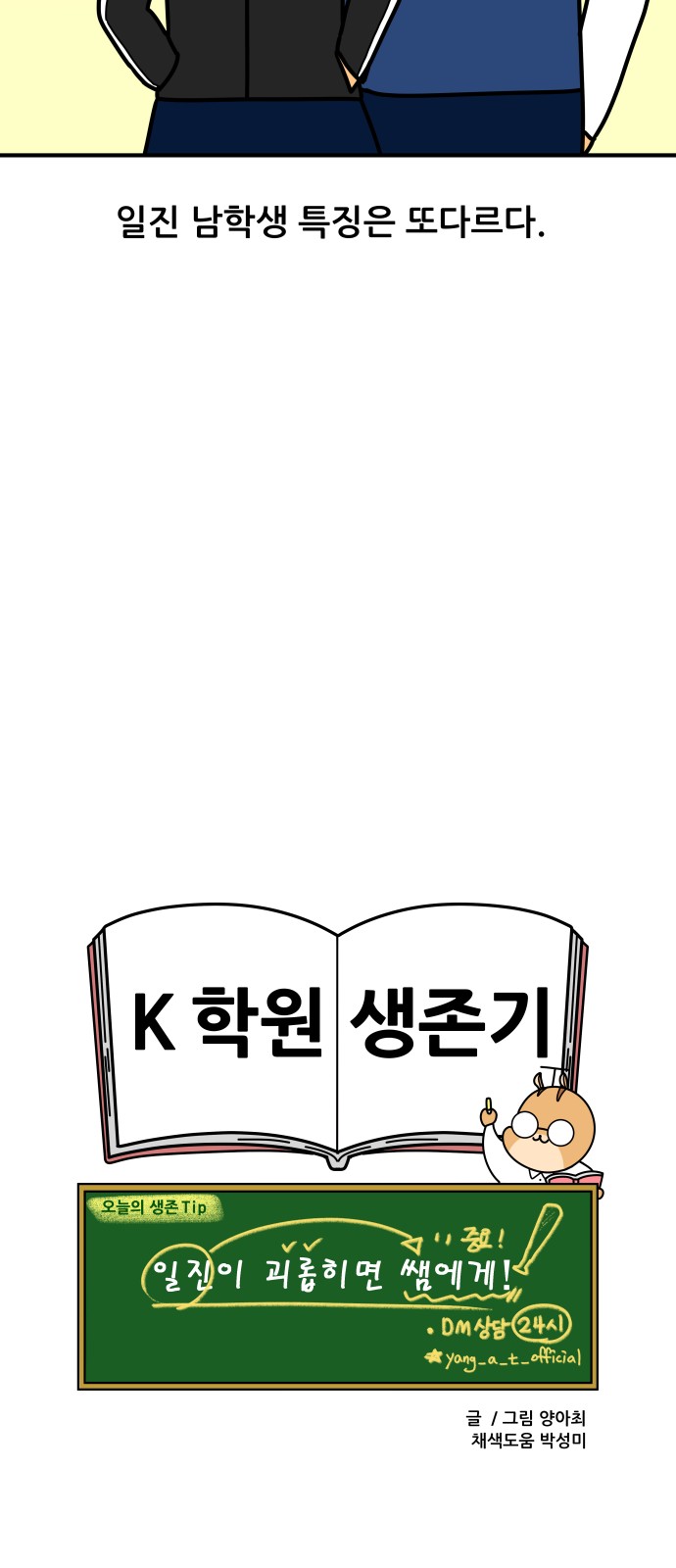 19 페이지