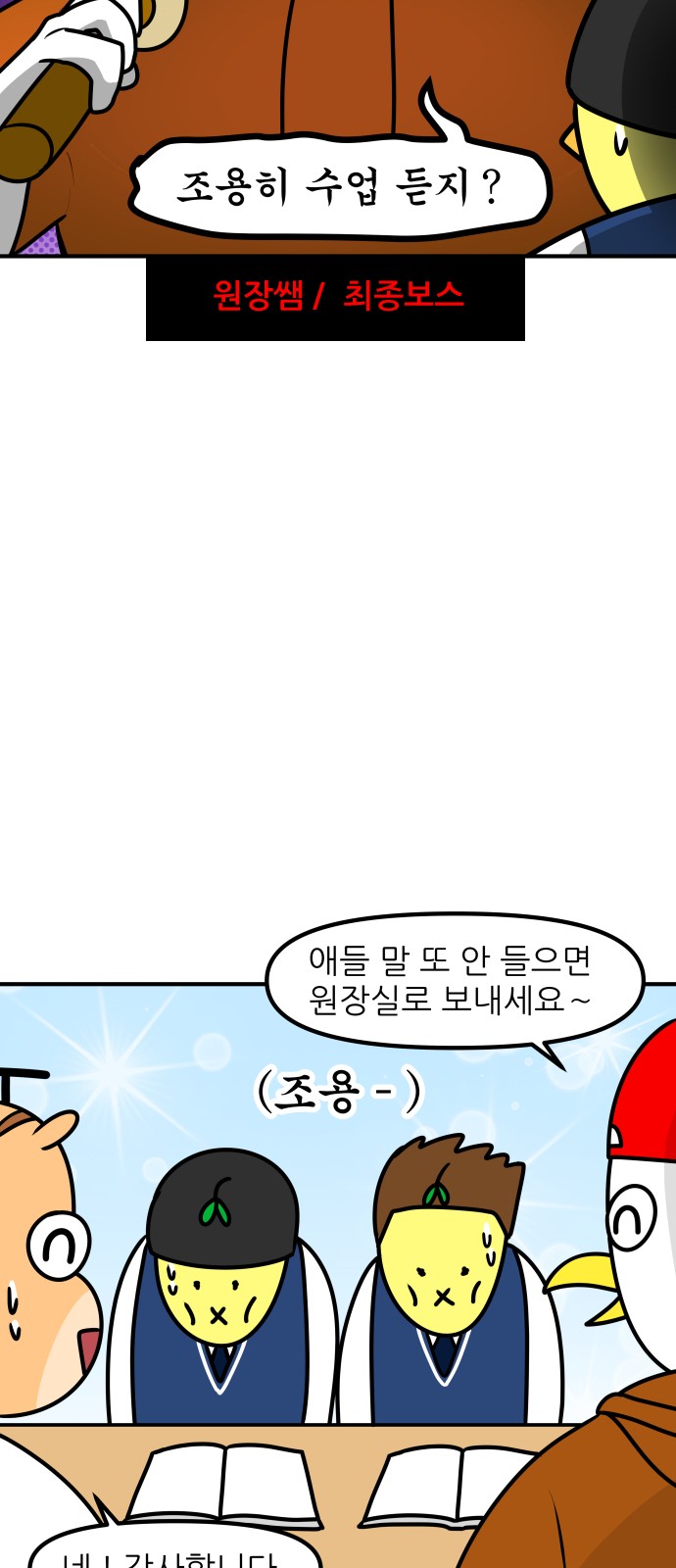 12 페이지