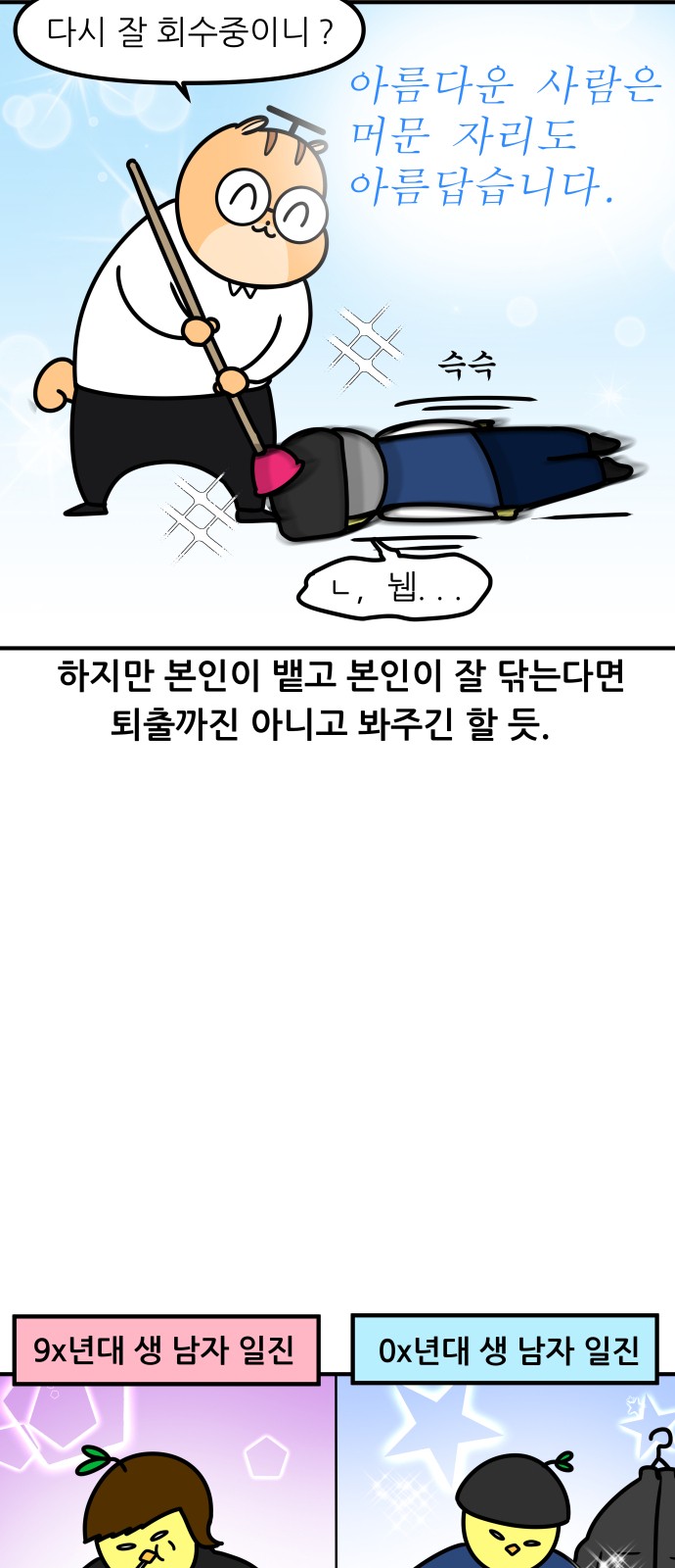 17 페이지