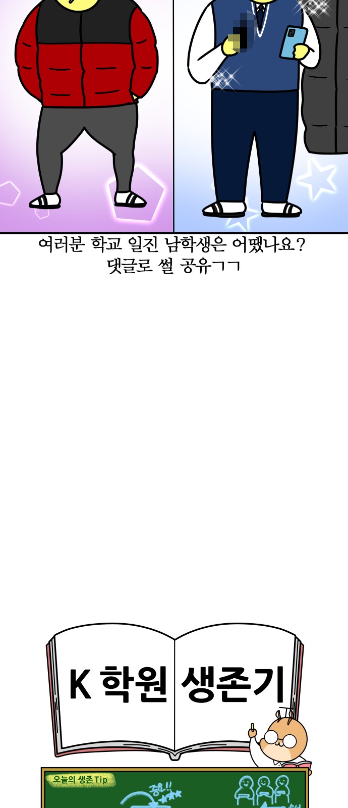 18 페이지