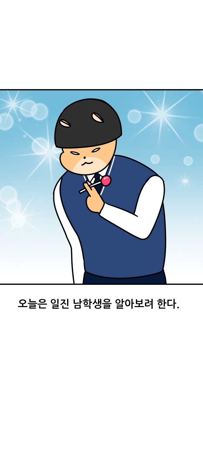 3 페이지