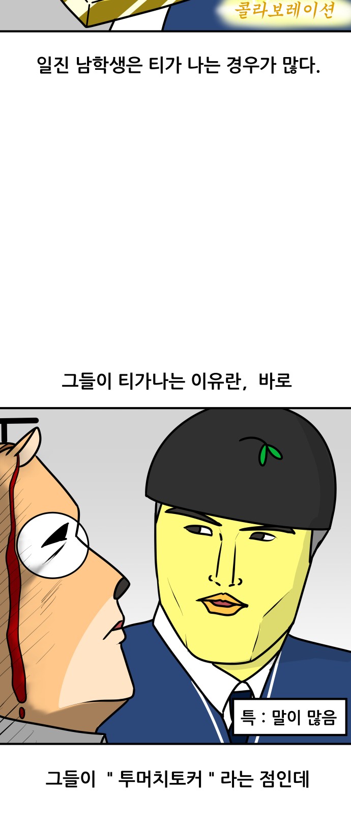 6 페이지