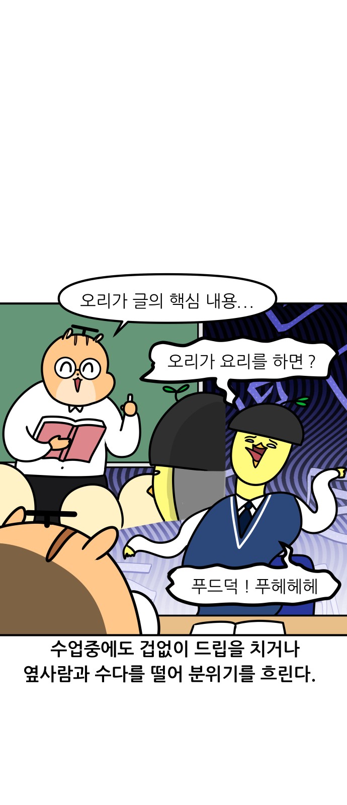 7 페이지
