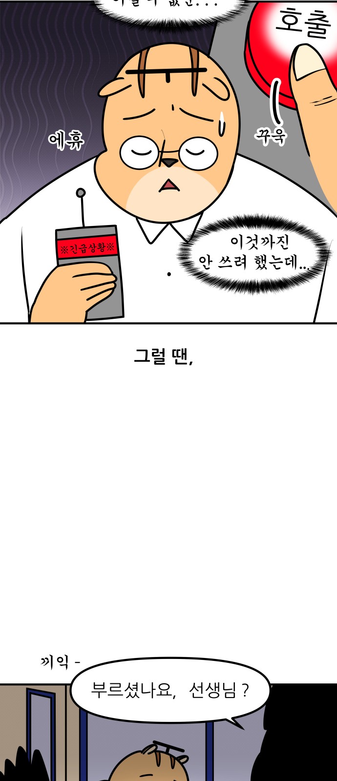 10 페이지