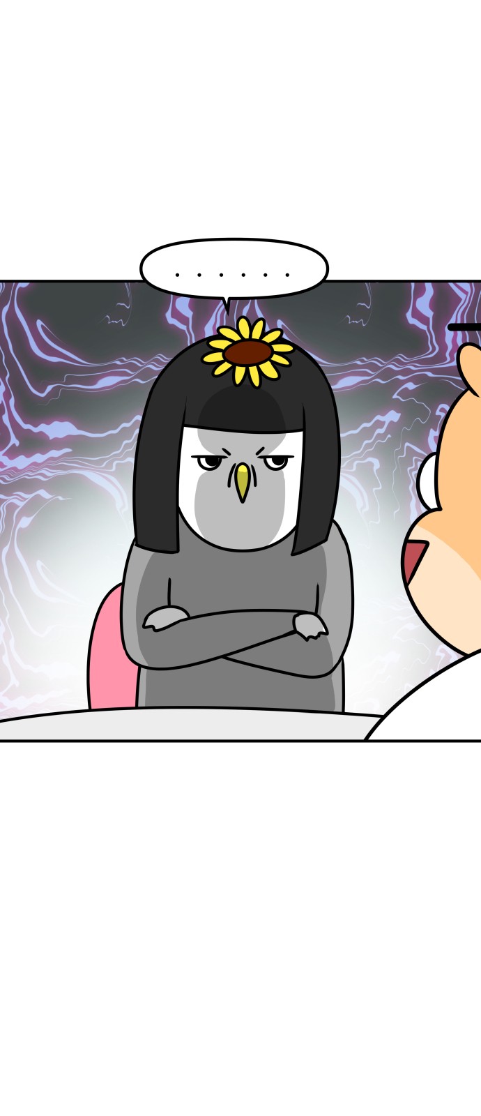 8 페이지