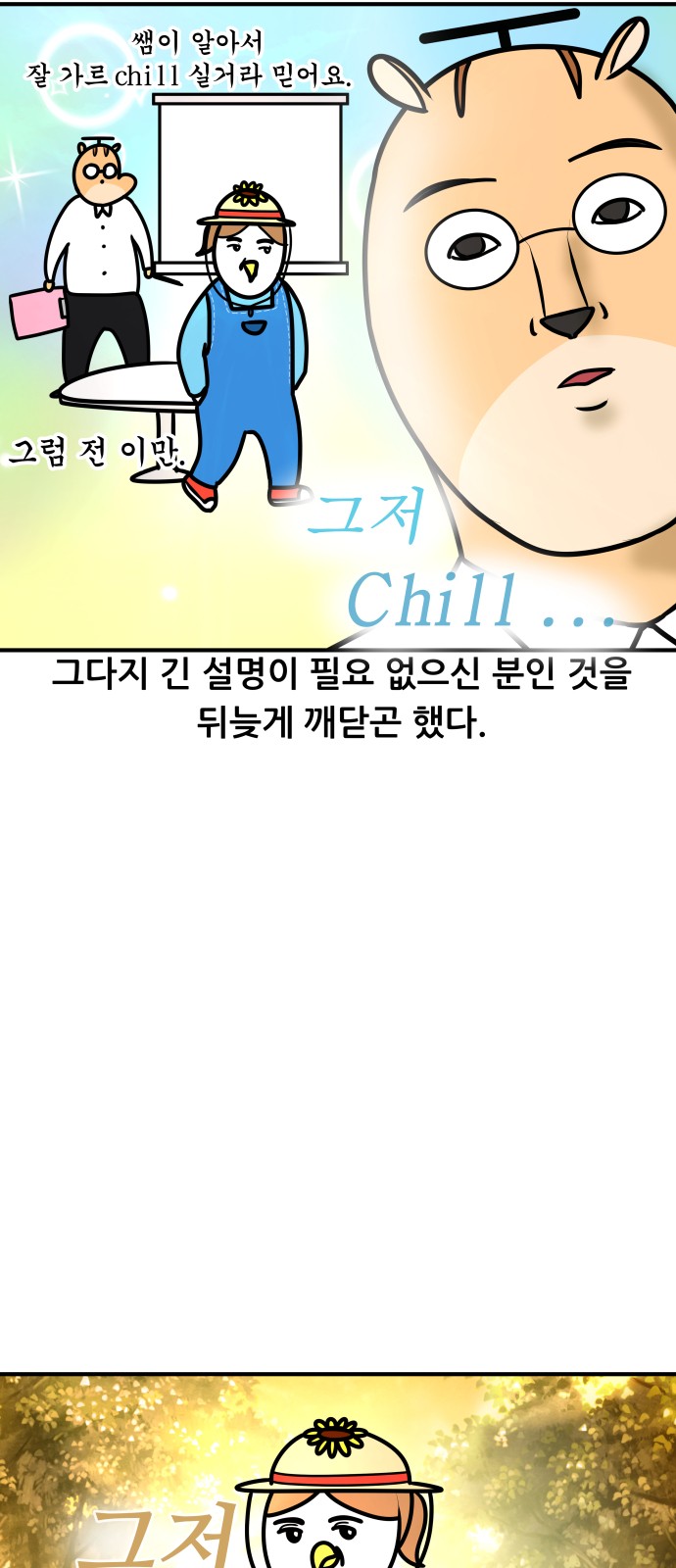 17 페이지