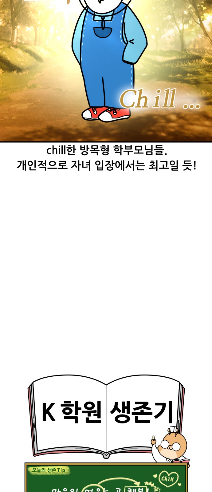 18 페이지