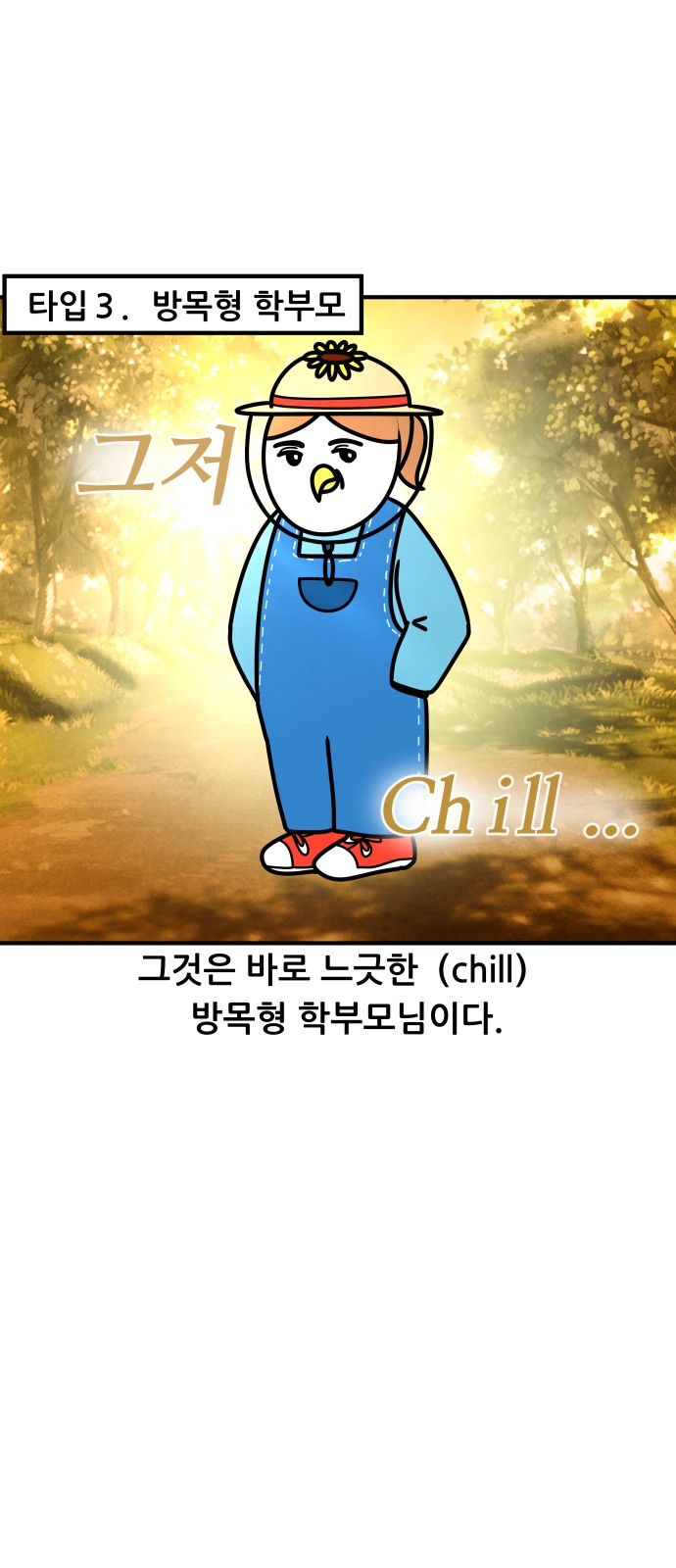 3 페이지