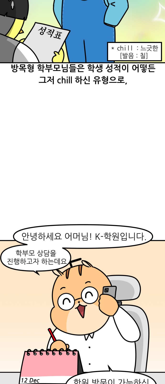5 페이지