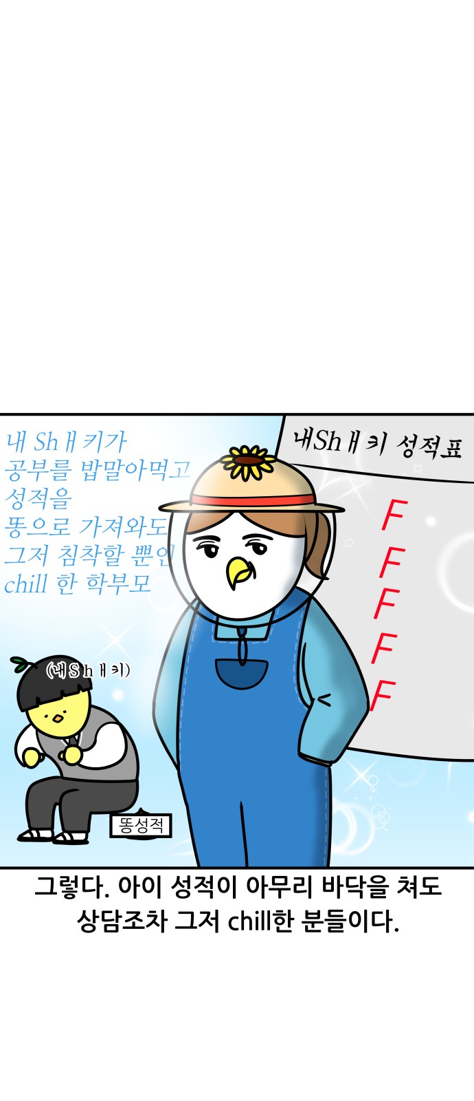7 페이지