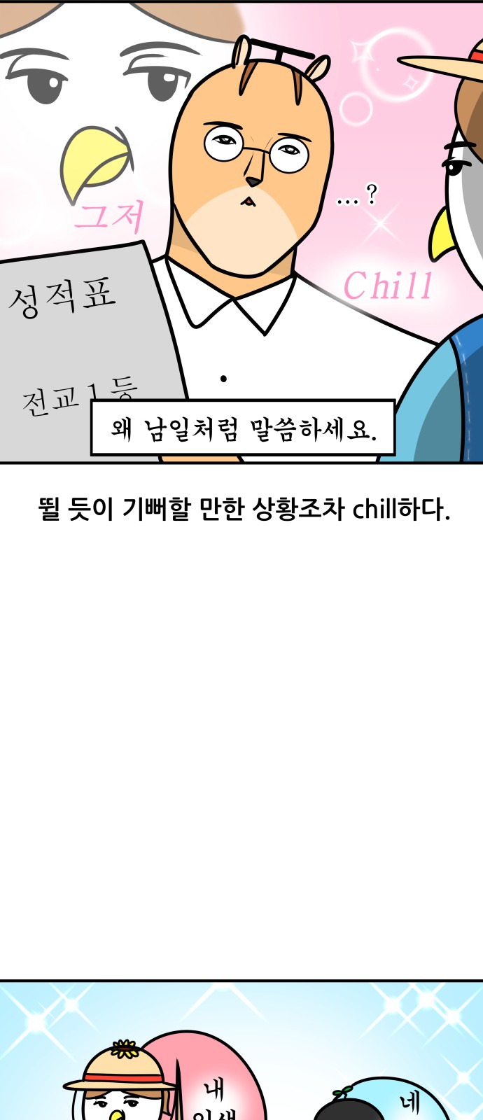 10 페이지
