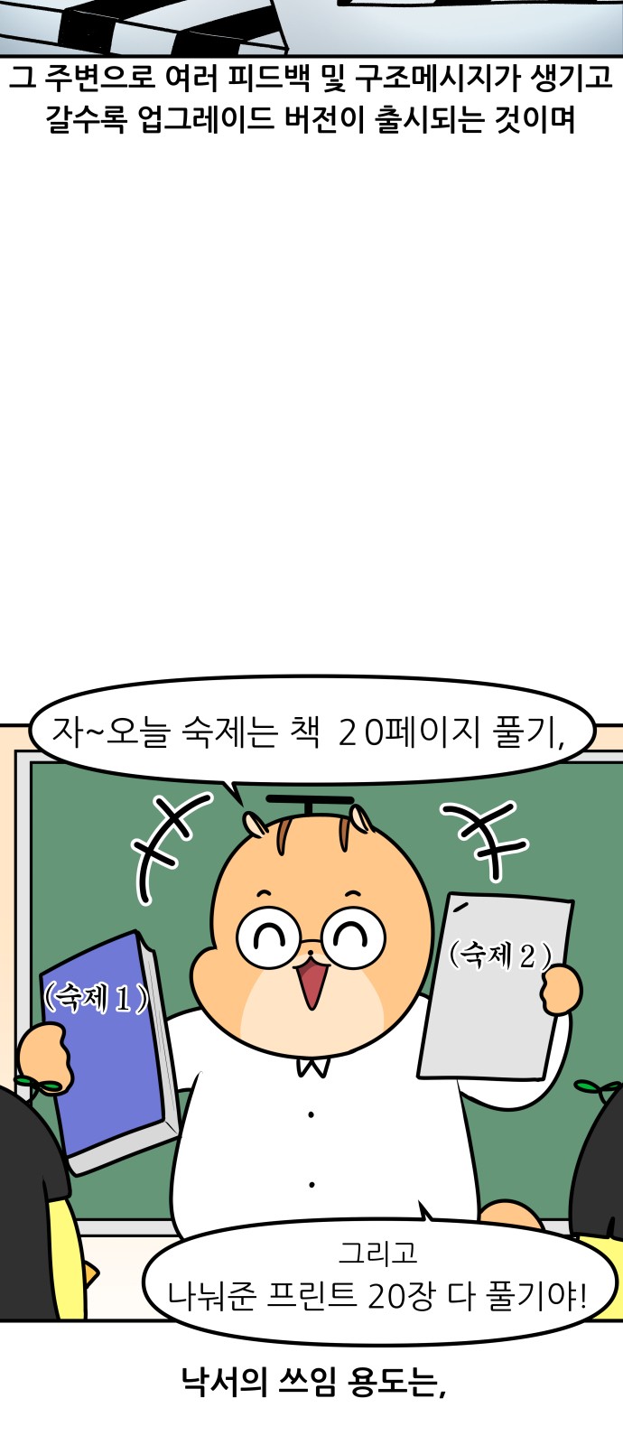 13 페이지