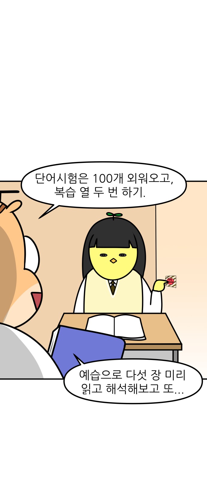 14 페이지