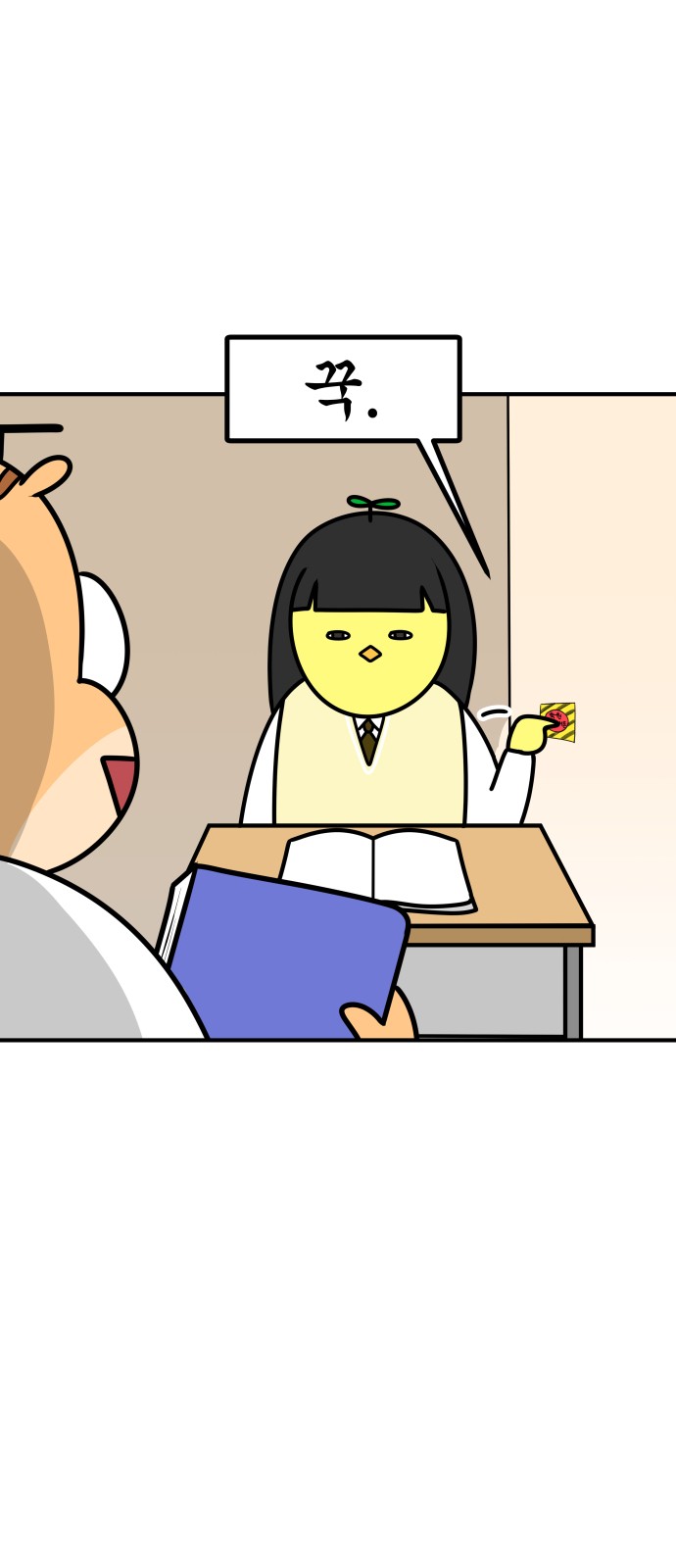 15 페이지