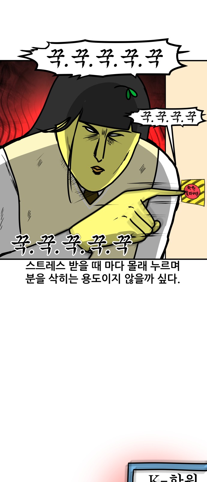 16 페이지