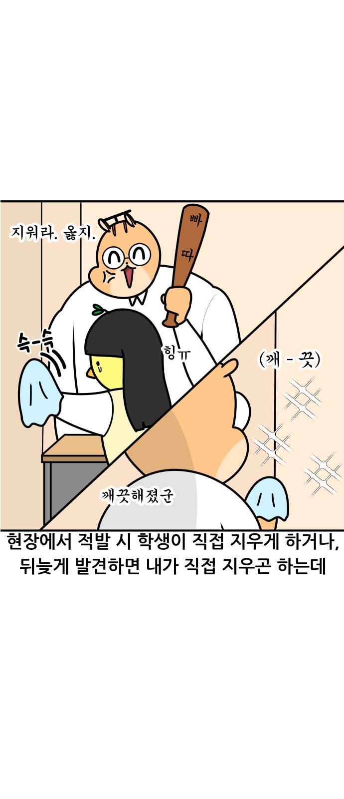 8 페이지