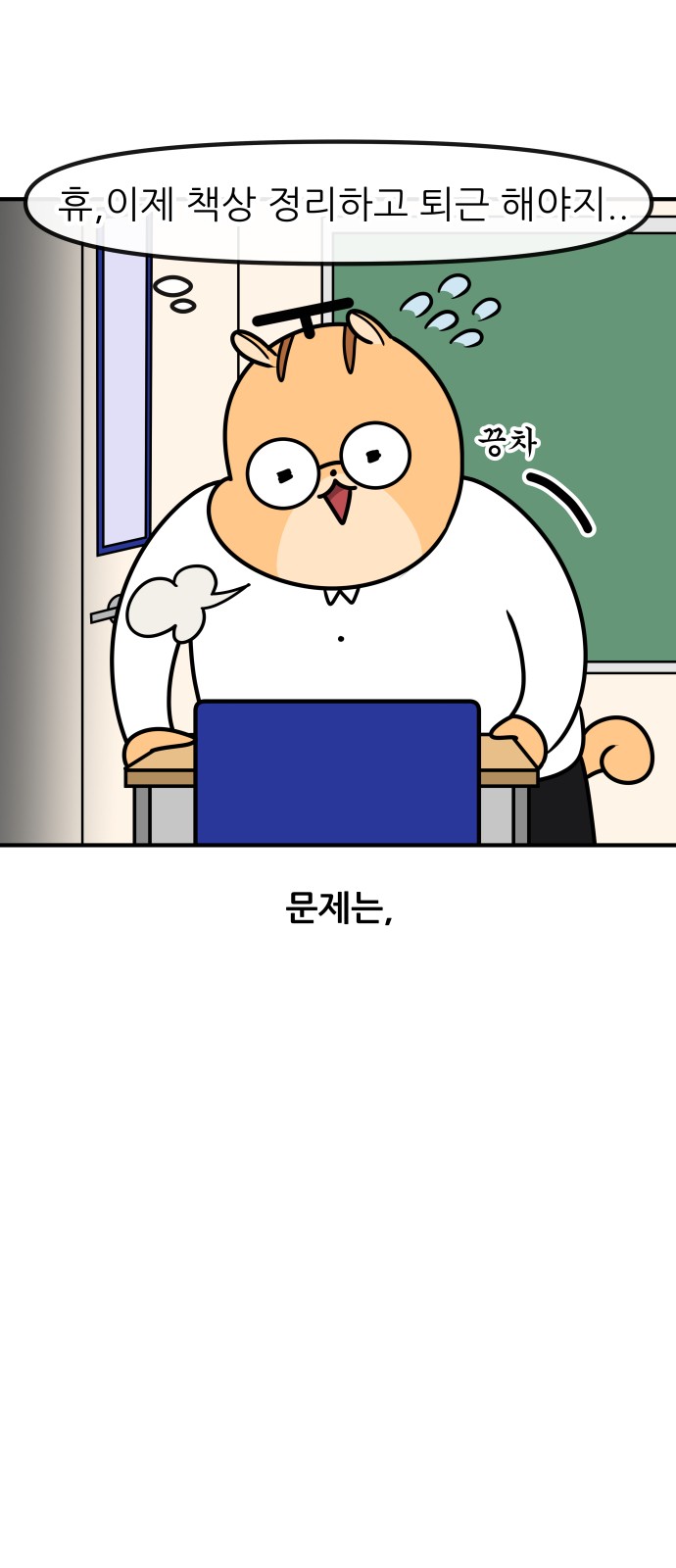 9 페이지