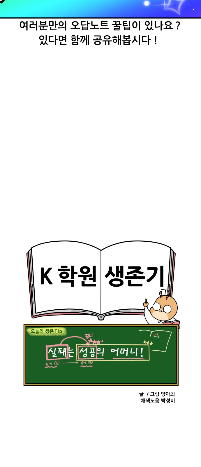 20 페이지