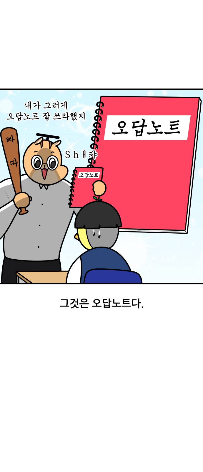 3 페이지