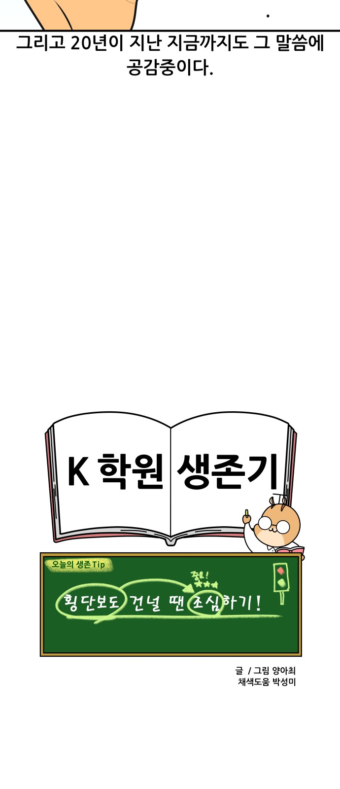 20 페이지