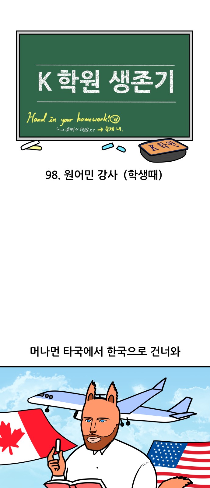 4 페이지