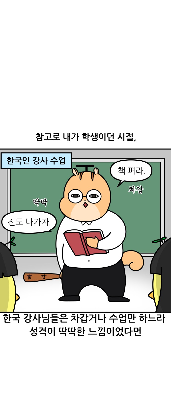 7 페이지