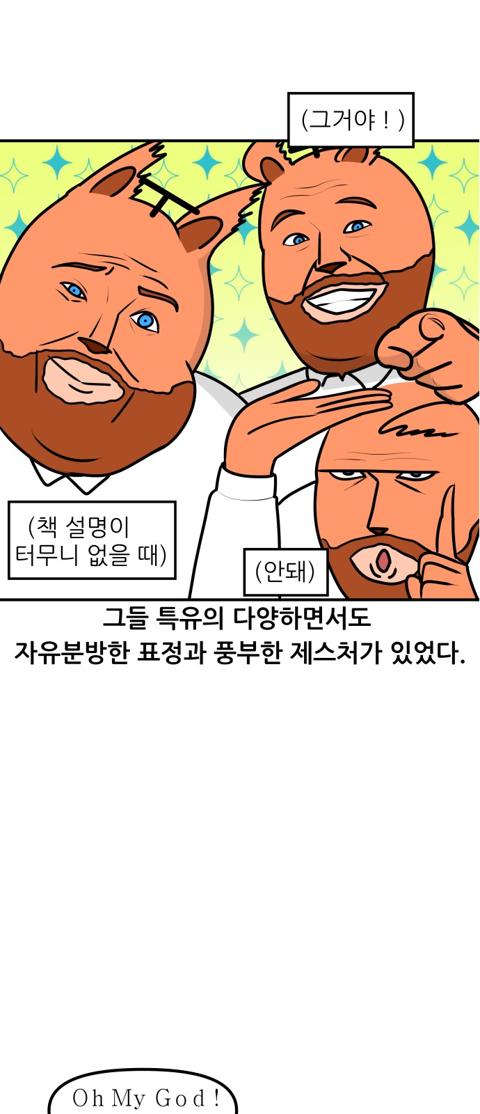 9 페이지