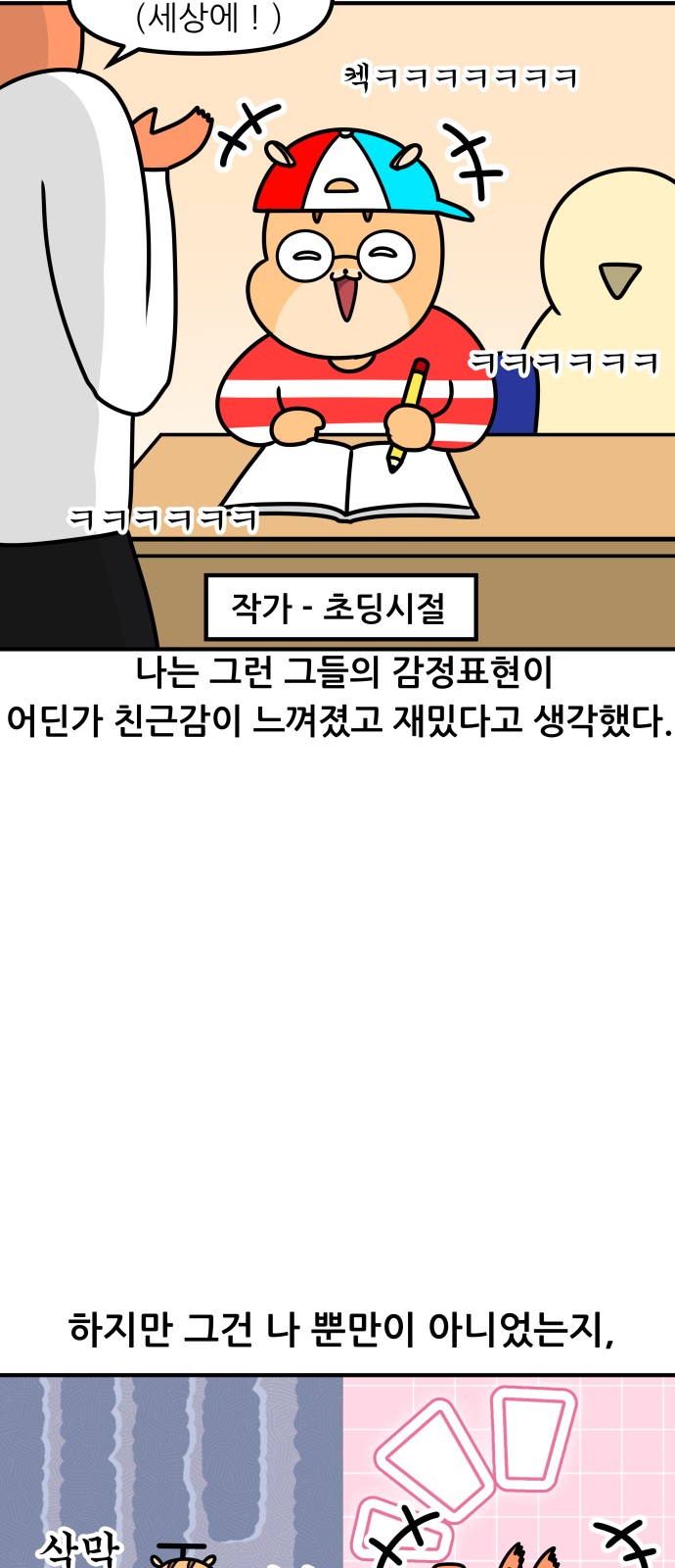 10 페이지