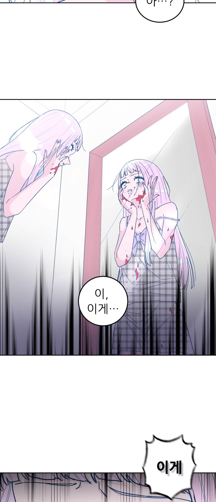 101 페이지