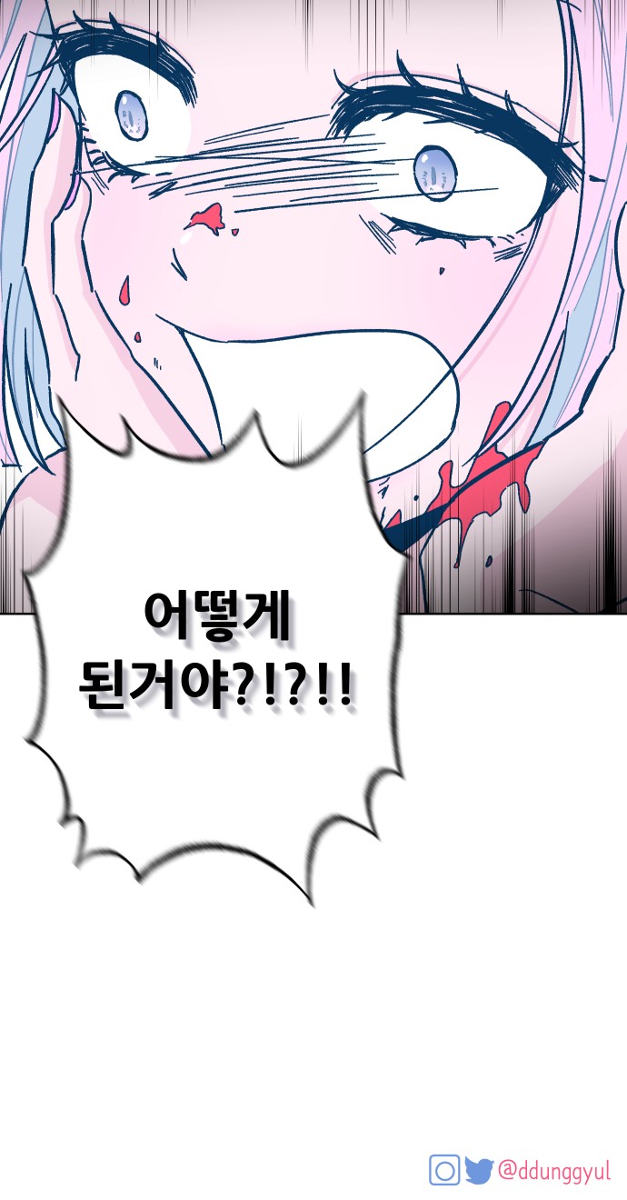 102 페이지