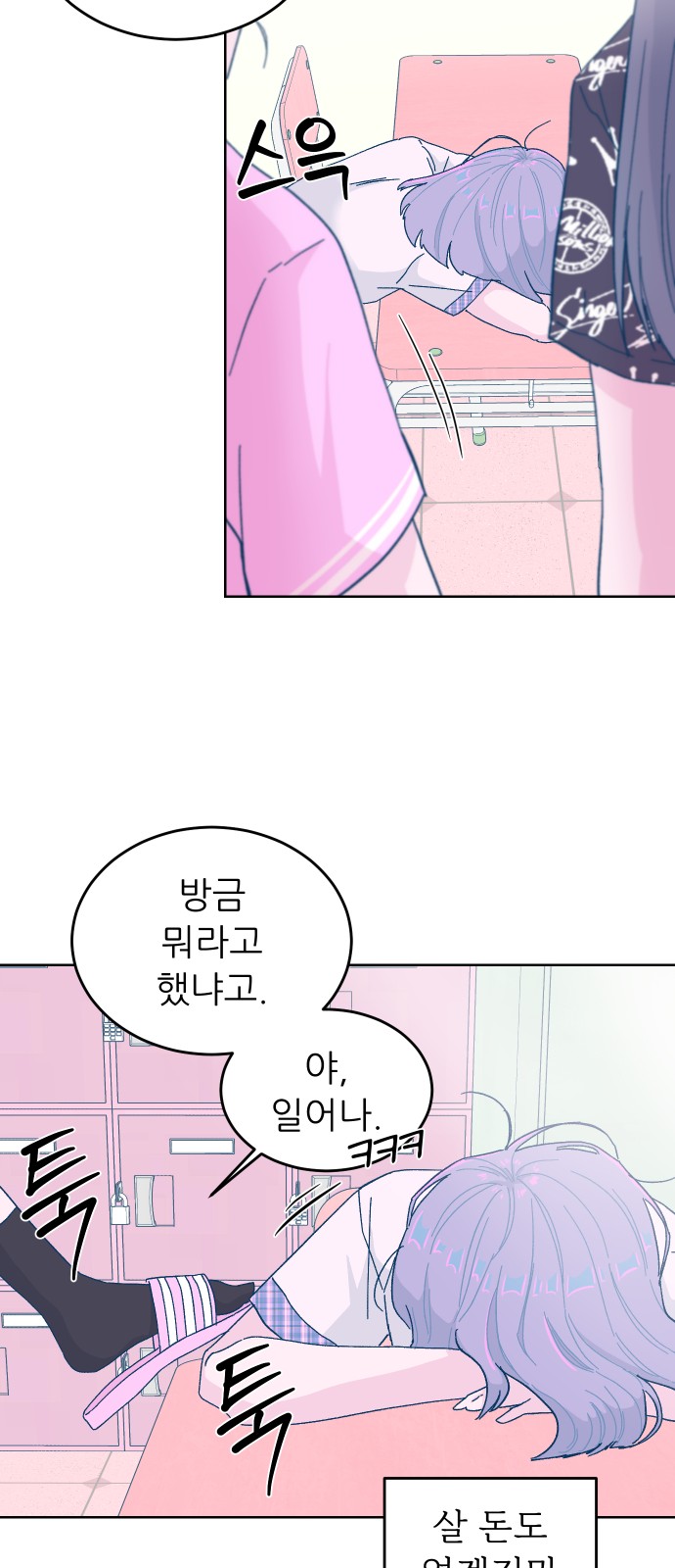 16 페이지