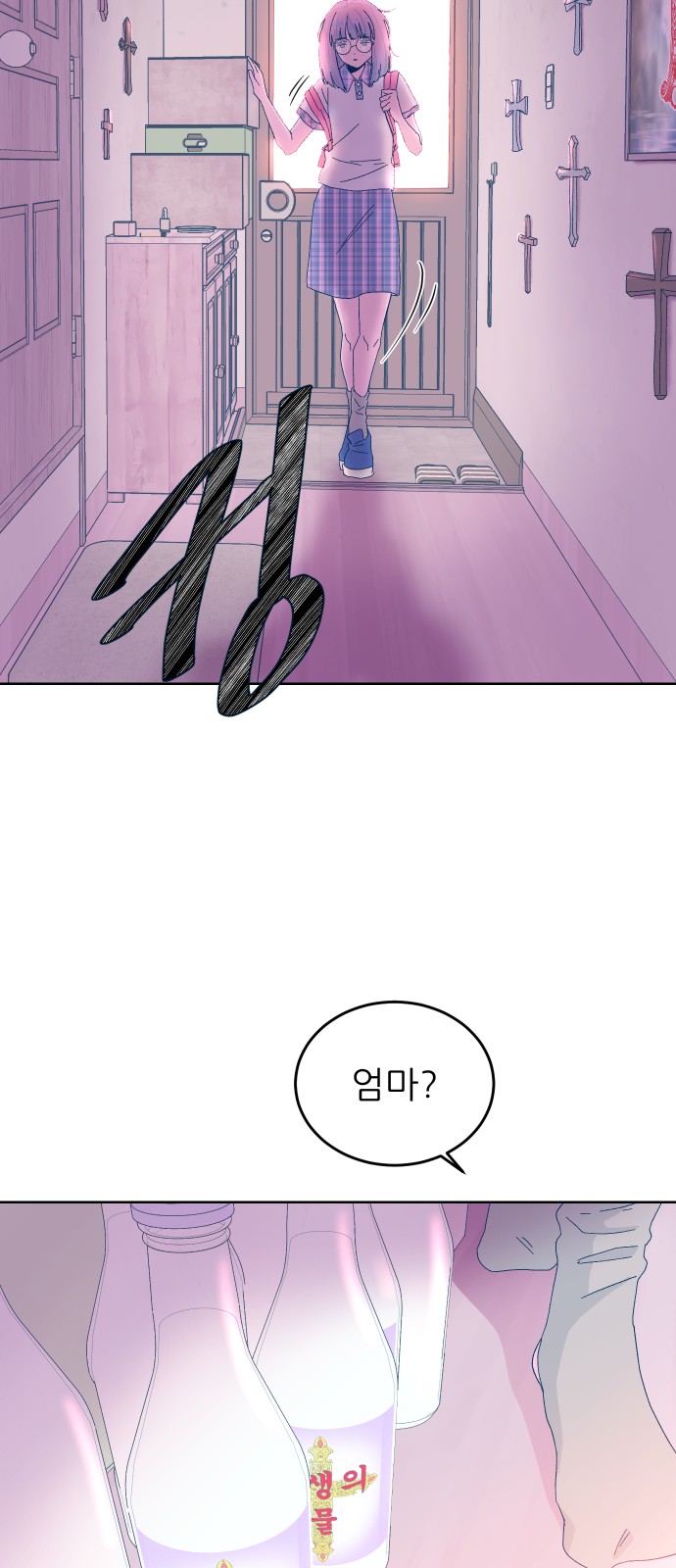 25 페이지