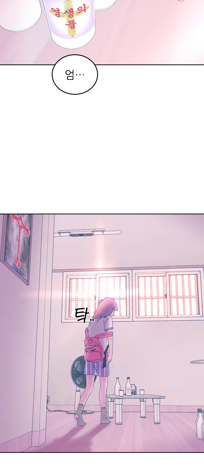 26 페이지