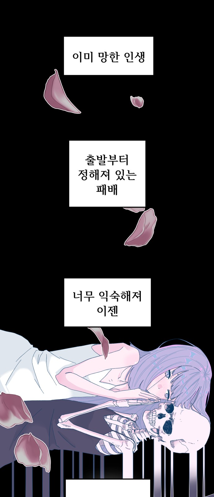 29 페이지