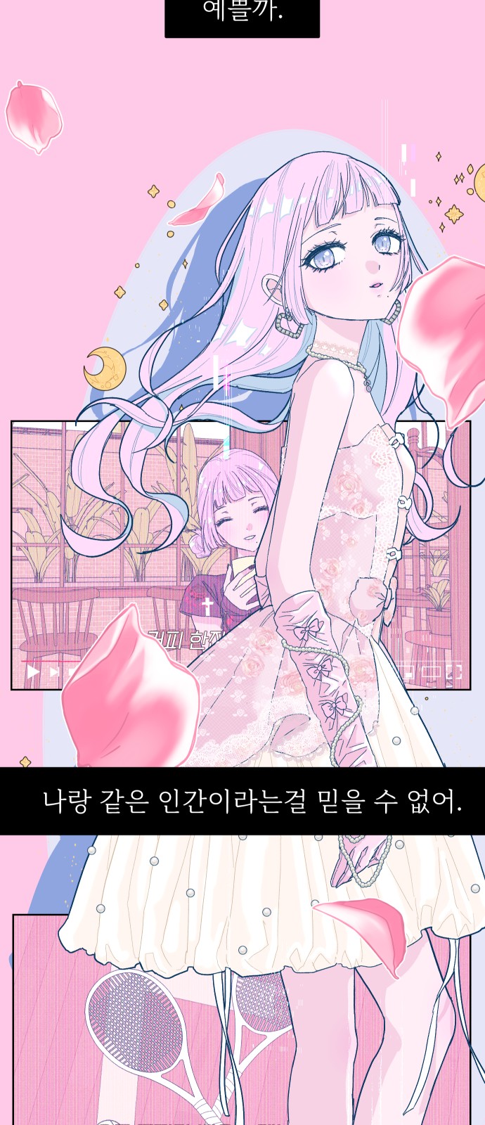 36 페이지