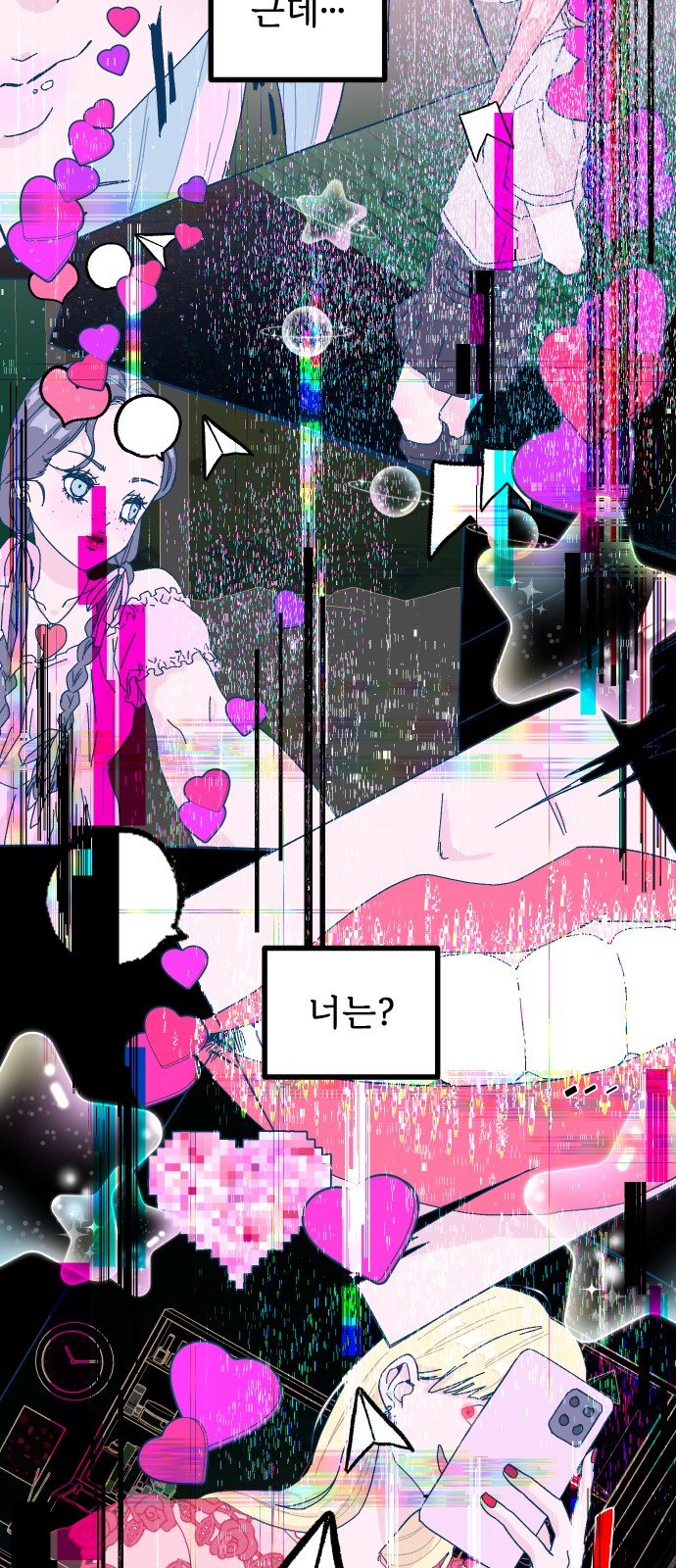 5 페이지