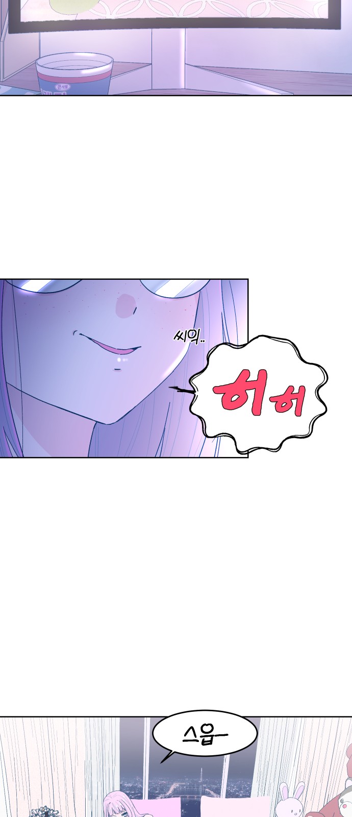 44 페이지