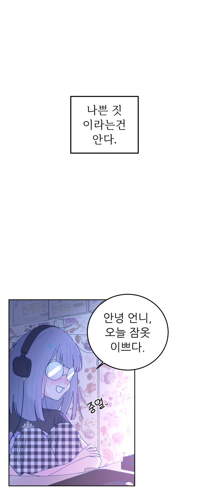 48 페이지