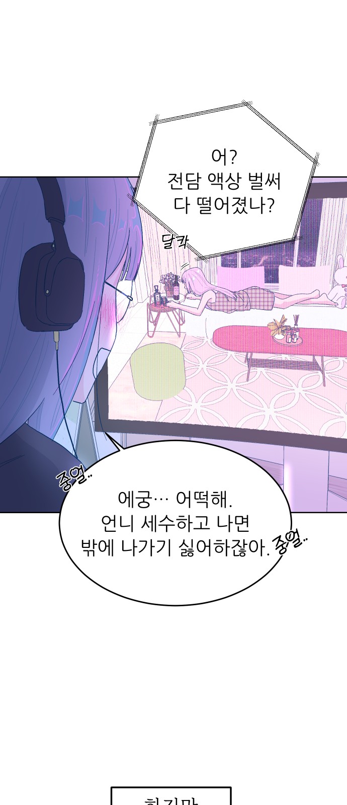 49 페이지