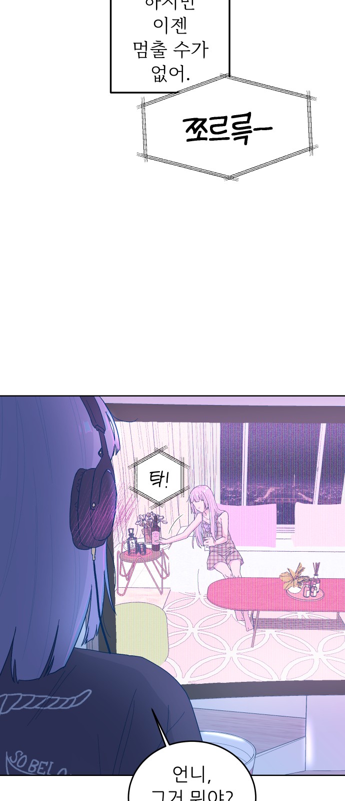 50 페이지