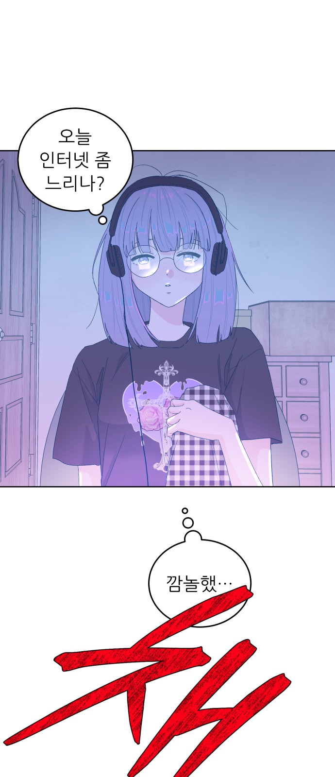 55 페이지