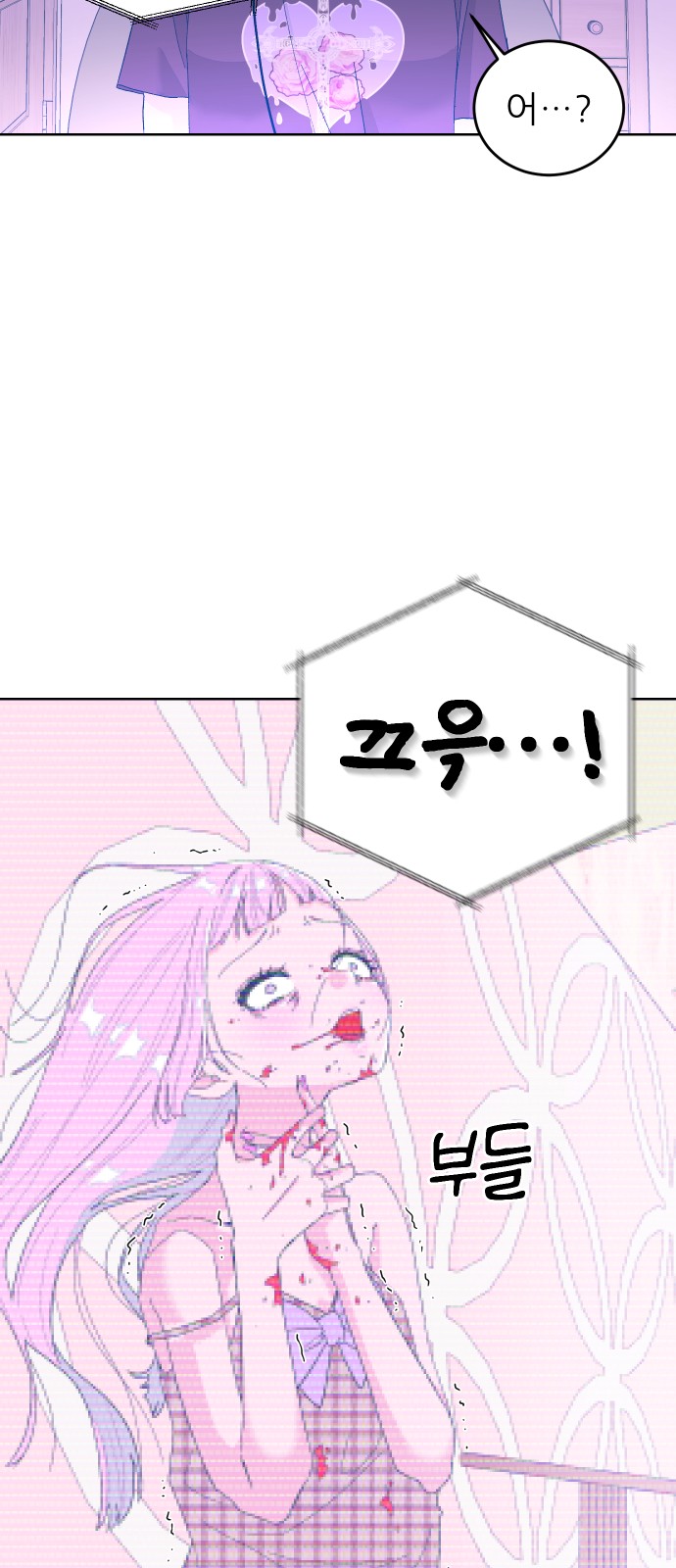 59 페이지