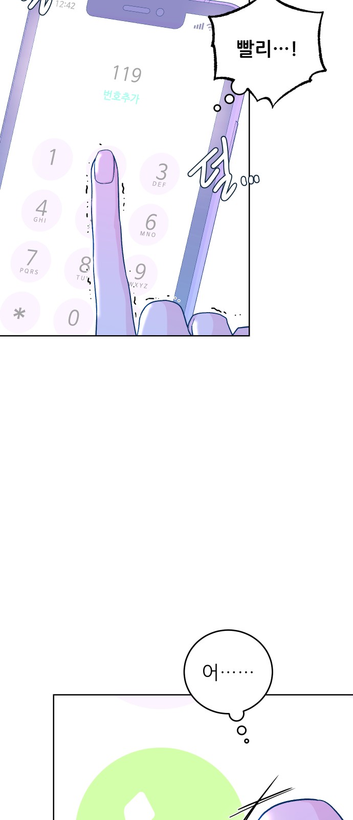65 페이지