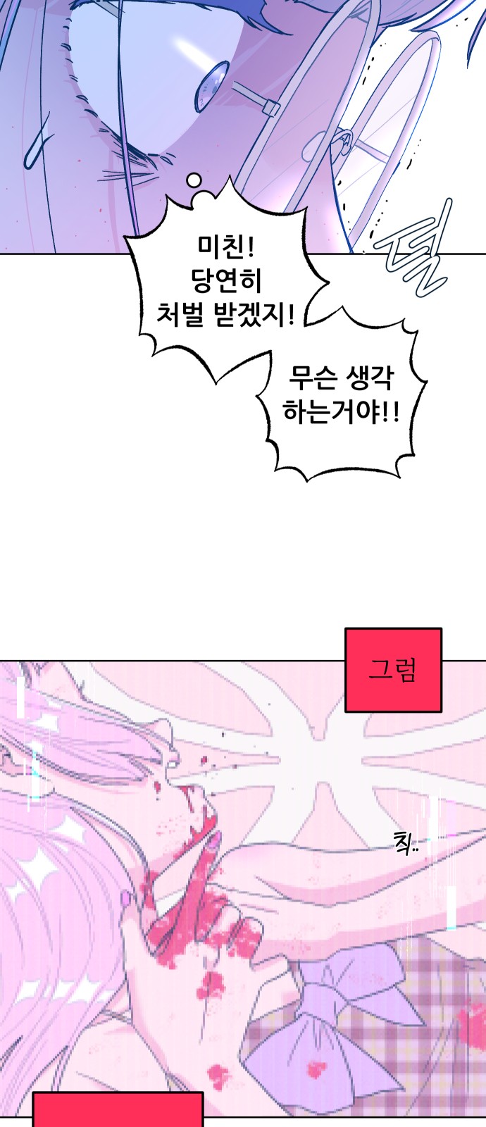 71 페이지