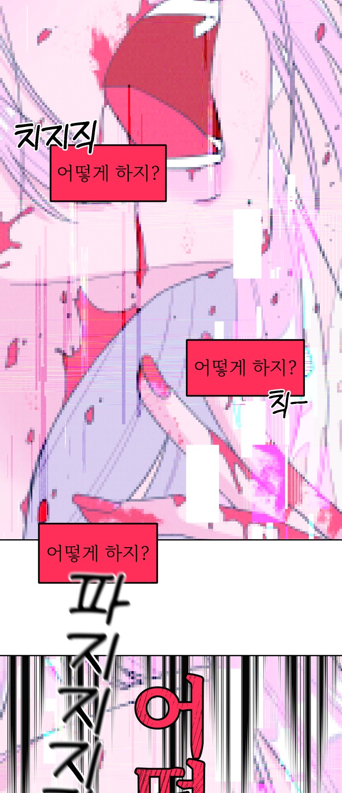 73 페이지