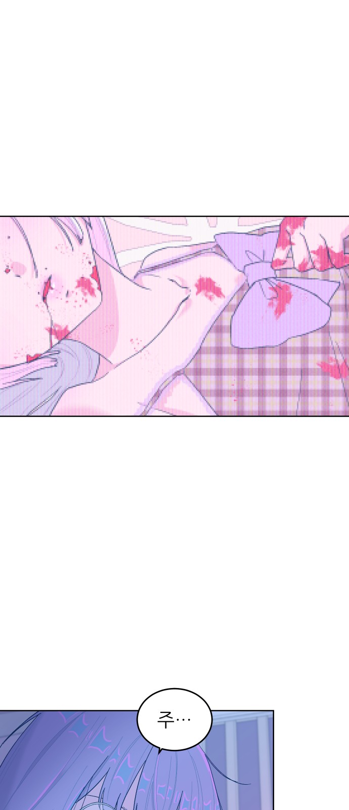 77 페이지