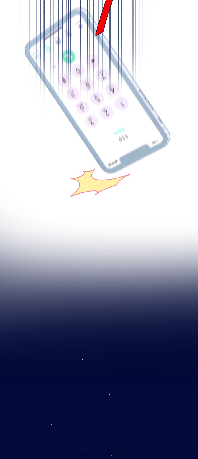 80 페이지