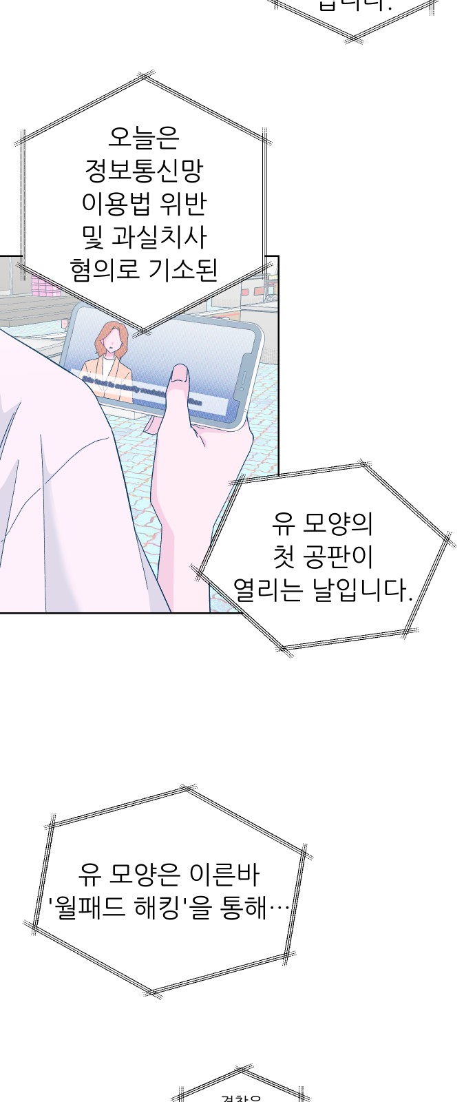 83 페이지
