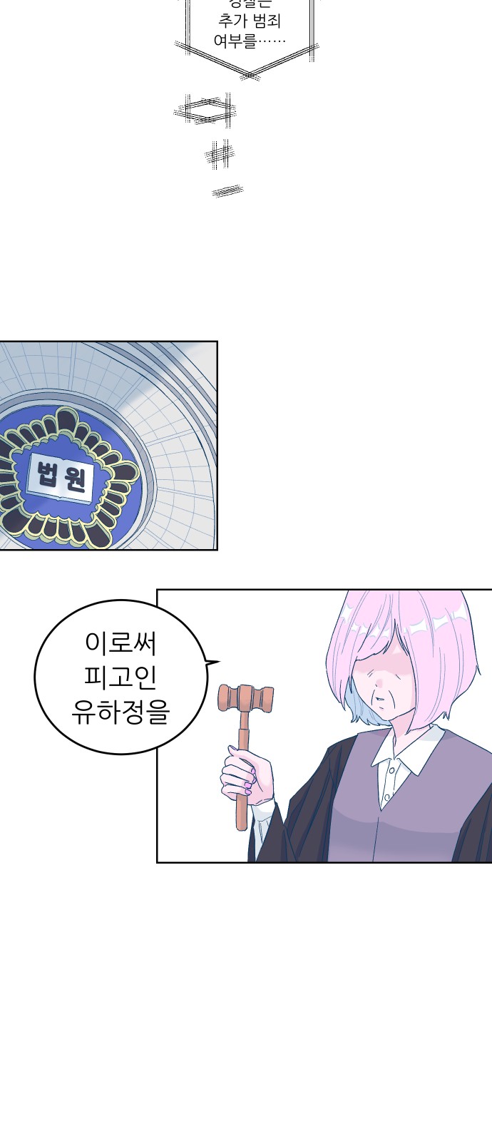 84 페이지