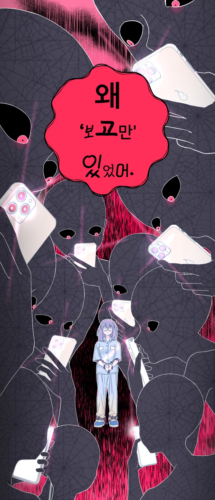 90 페이지